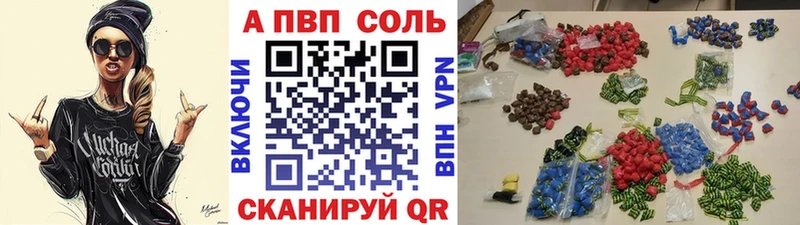 купить наркотик Суоярви Alpha PVP мука
