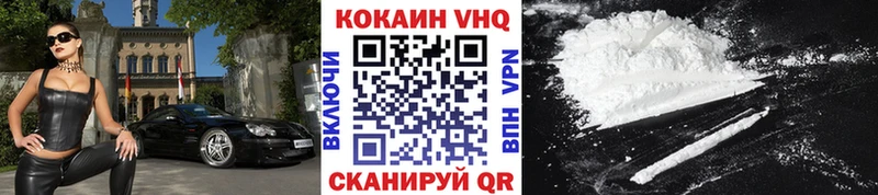 Cocaine VHQ Суоярви
