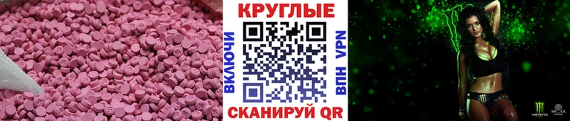 Ecstasy Cube Суоярви