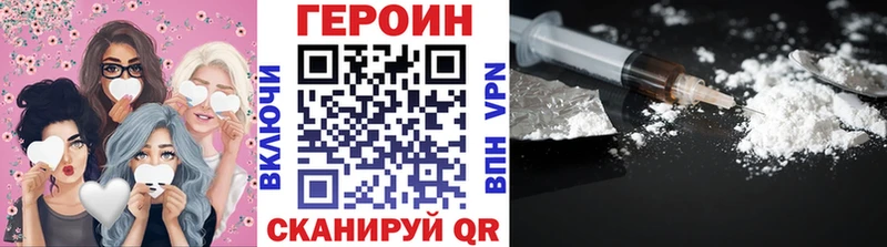 Героин белый Суоярви