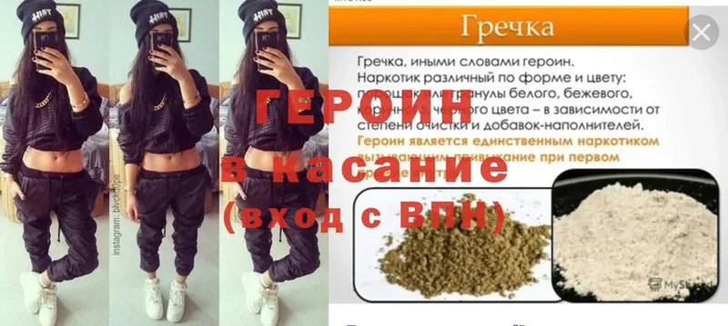 ГЕРОИН Heroin  MEGA маркетплейс  Суоярви 