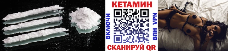 Кетамин VHQ  Суоярви 