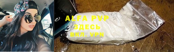 амф Беслан