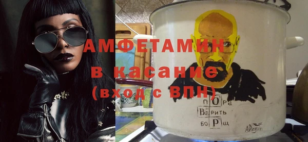 крисы Бикин