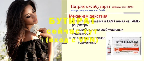 амф Беслан