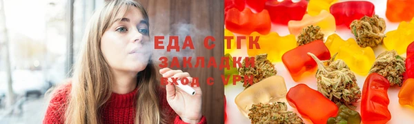 молекула духа Билибино