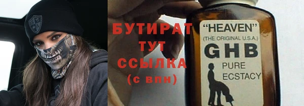амф Беслан