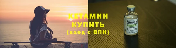 крисы Бикин