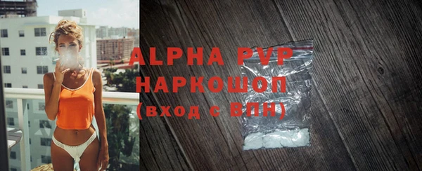 крисы Бикин