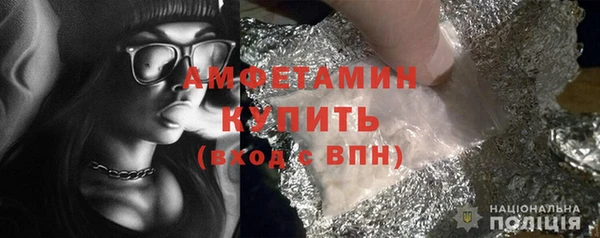 амф Беслан