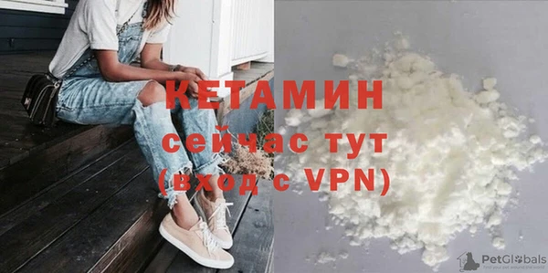 крисы Бикин