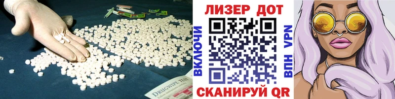 Лсд 25 экстази кислота  закладка  Суоярви 