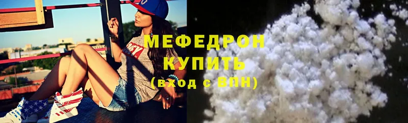 наркотики  Суоярви  кракен вход  Меф mephedrone 